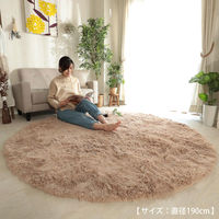 グラムスタイル シフォン ロングシャギーラグ 1400×1400mm グレージュ