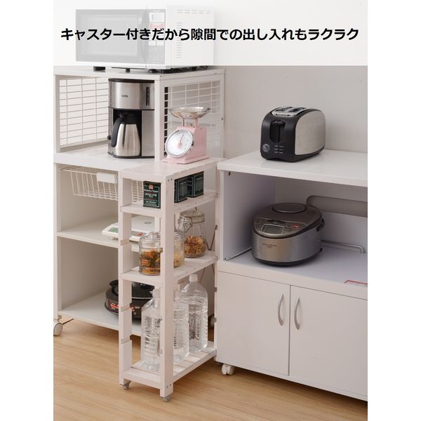 YAMAZEN すきま収納 キッチンラック 幅200×奥行400×高さ850mm ホワイト