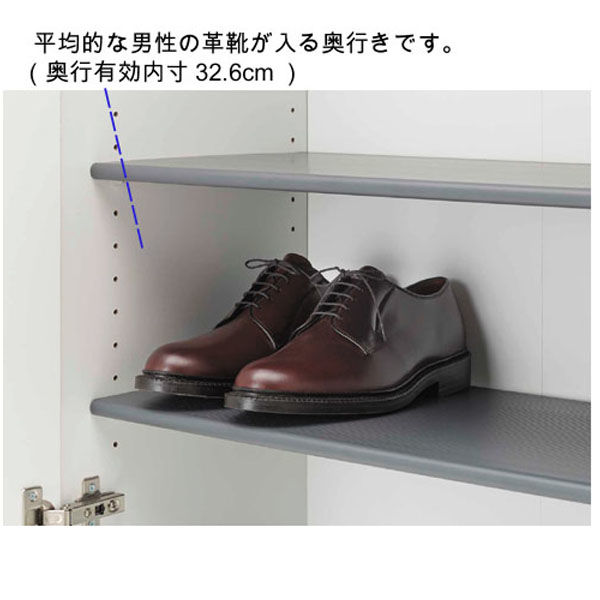 白井産業 ポルターレエントランス 壁面収納シューズラック ロータイプ