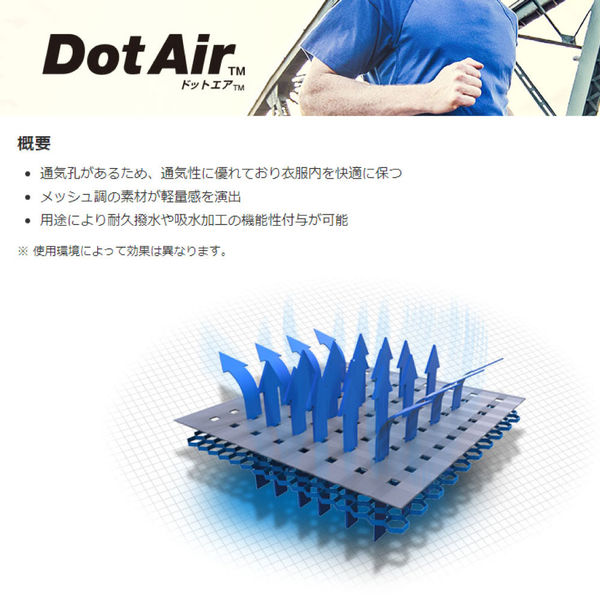 イベント・祭り用品】マスダ 風とおるハッピ（法被） サイズJF 水色