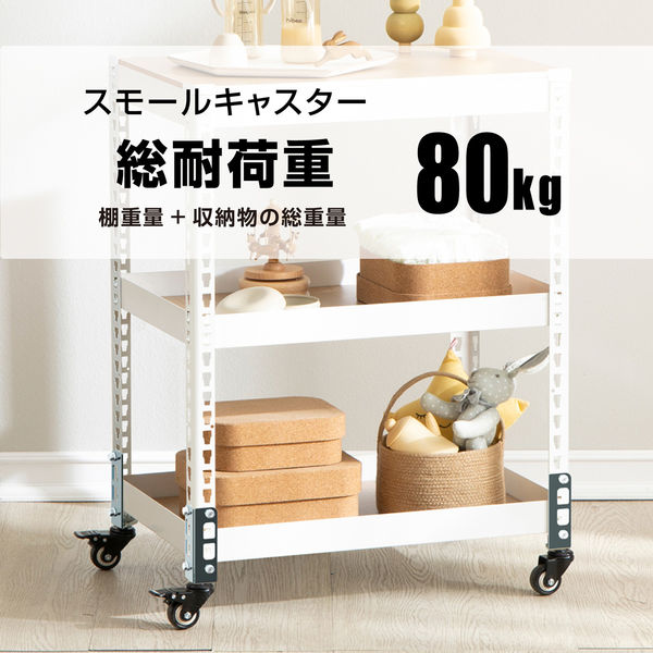 ドリームウェア メタル&ウッドラック シェルフ4段 幅610mm キャスター