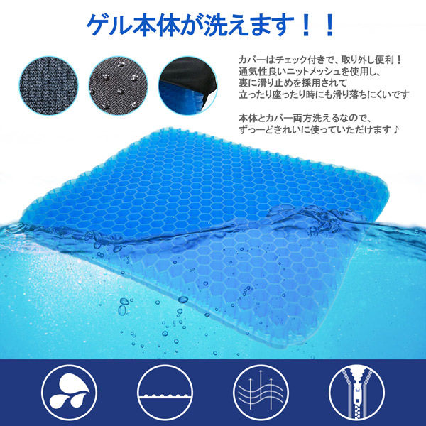 クリエイトアルファ 1セット GEL 三昧 ゲルクッション 極厚 お試し