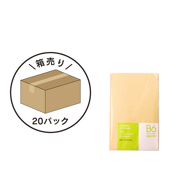 クラフト封筒 20枚20パック(400枚入) B6 角形7号 A-F-14×20P 1箱