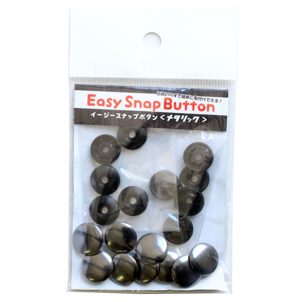 NBK イージースナップボタン 50組入り φ14mm ブラックニッケル F12-313