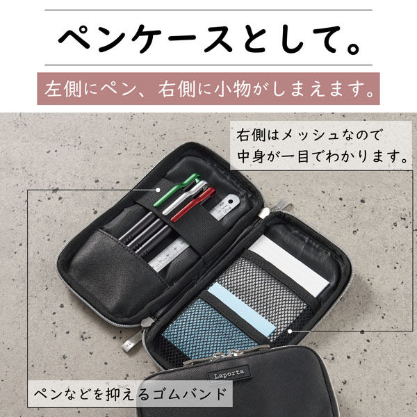 セキセイ ペンケーススリムS LA-8753-60 1セット(3個)（直送品