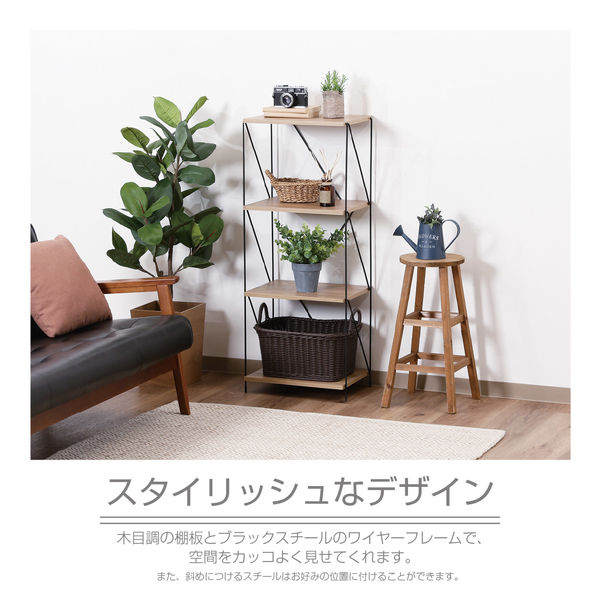 不二貿易 EZBO ワイヤーラック 4段 幅420×奥行310×高さ1039mm オーク