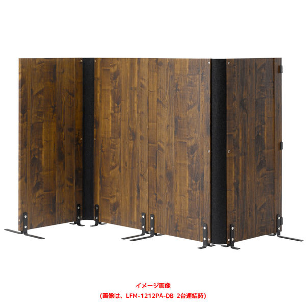 軒先渡し】朝日木材加工 木製パーティション Lフォルムシリーズ