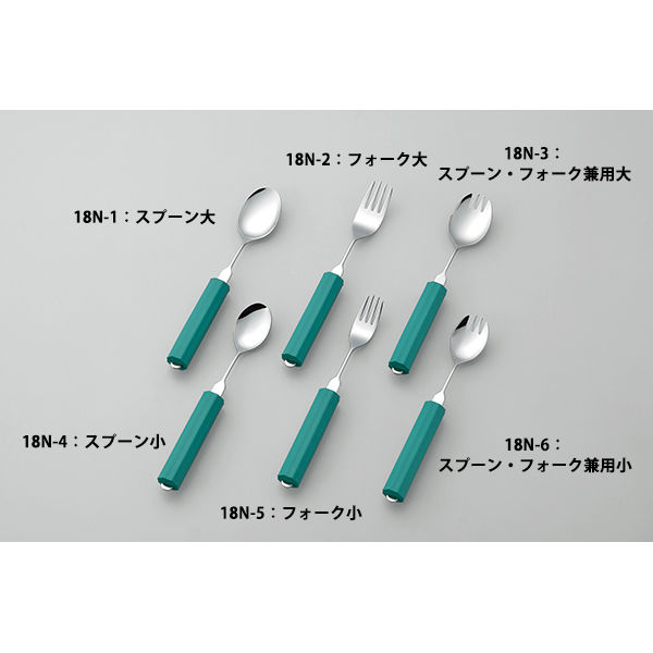 斉藤工業 曲げれるユニバーサルスプーン スプーンフォーク兼用(小