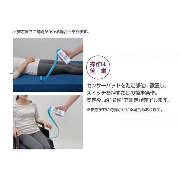 ケープ 携帯型接触圧力測定器 パームQ 23241900 CR-490 1個（直送品