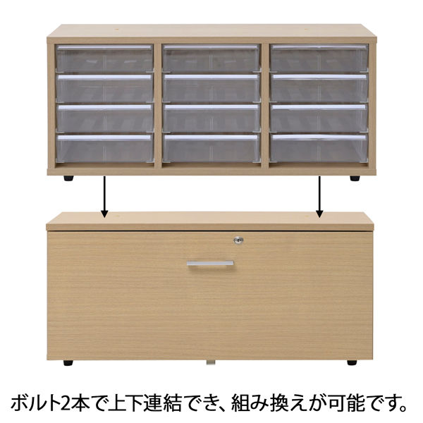 軒先渡し】マルチワーク 木製システム収納 浅型引出し(2段) 上下兼用