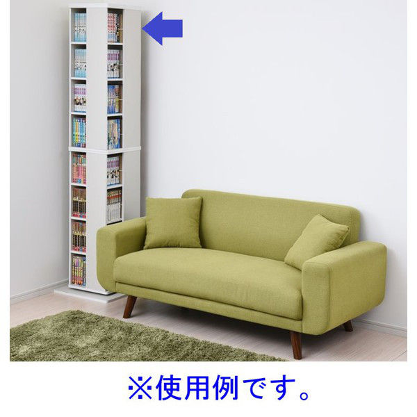 YAMAZEN（山善） 回転コミックラック 8段 幅450×奥行450×高さ1825mm