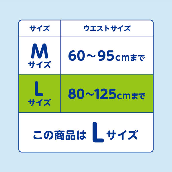 アテント 大人用おむつ 夜1枚安心パンツ 8回 L-LLサイズ 12枚:（1