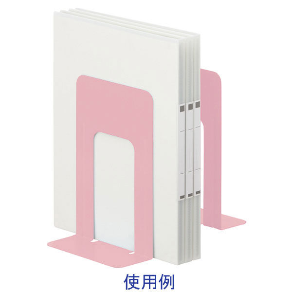 アスクル ブックエンド L ピンク 1組（2個入） オリジナル - アスクル