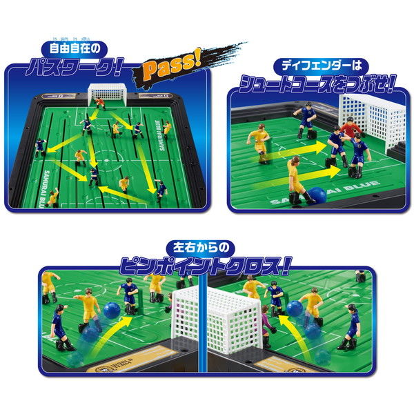 エポック社 サッカー盤 ロックオンストライカーDX サッカー日本代表ver