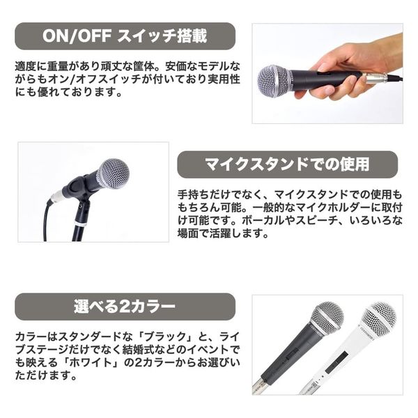 CUSTOMTRY カスタムトライ ダイナミックマイク CM-2000 (マイク