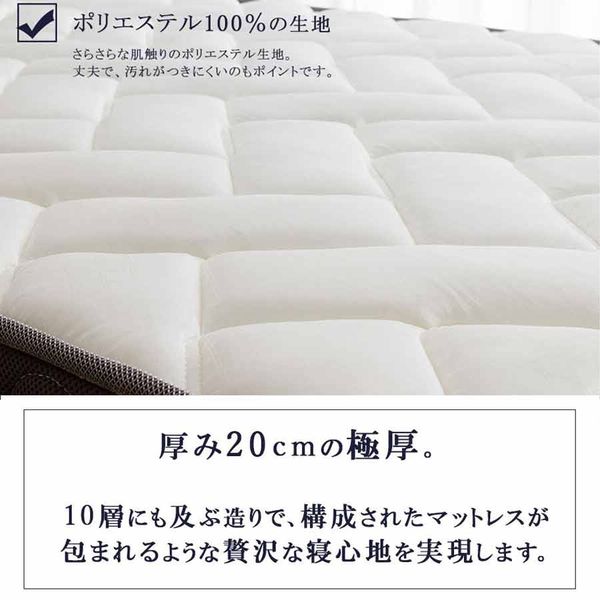 三栄コーポレーション 圧縮梱包ポケットコイルマットレス厚さ20CM