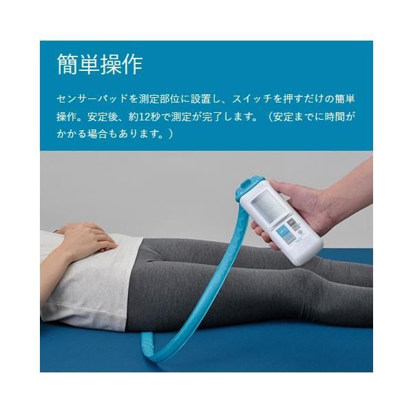 ケープ 携帯型接触圧力測定器 パームQ 23241900 CR-490 1個（直送品