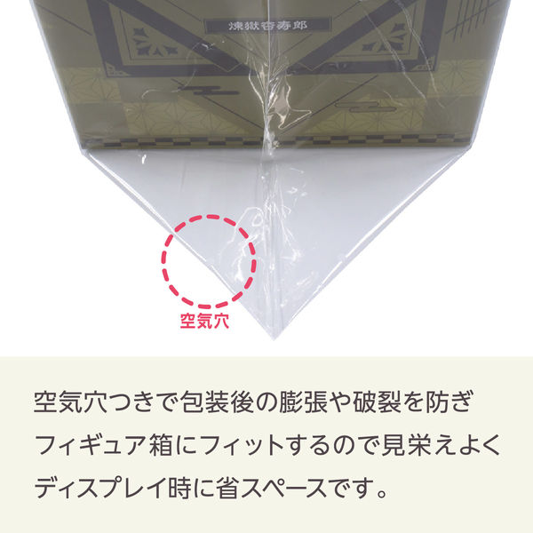 ザップ フィギュア用OPP袋 W420xH650mm(30μ) 500枚セット 7305 1セット