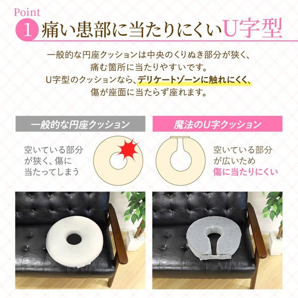 Netforce U字クッション エアファイ 直径400×高さ75mm ダークグレー