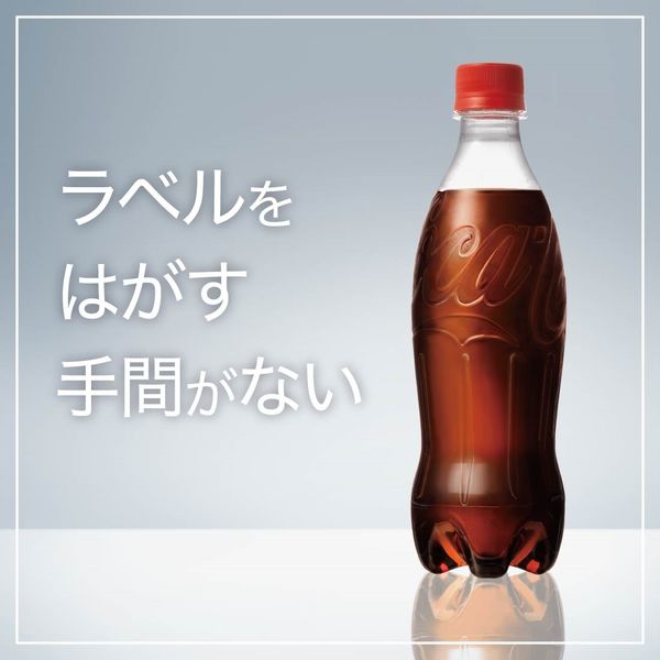 rila.0813 Coca-Cola 500ミリ未開封 5本セット rila.0813 Coca-Cola 500