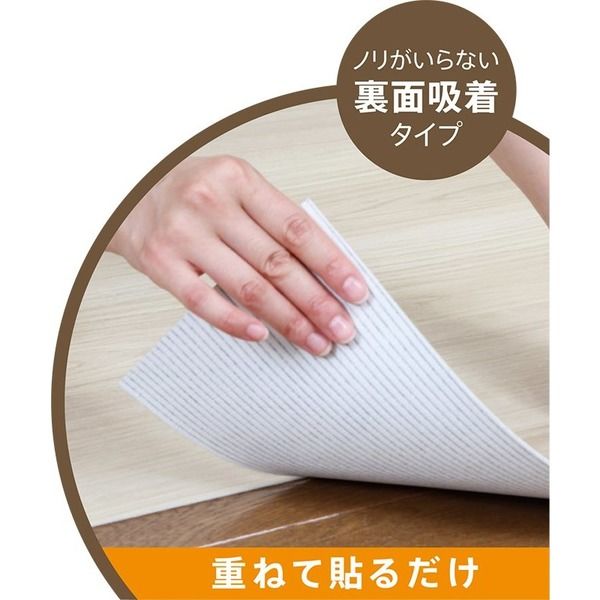 東リ 東リ(株) LAYフローリング ピタフィー 24枚入 モイストタイル