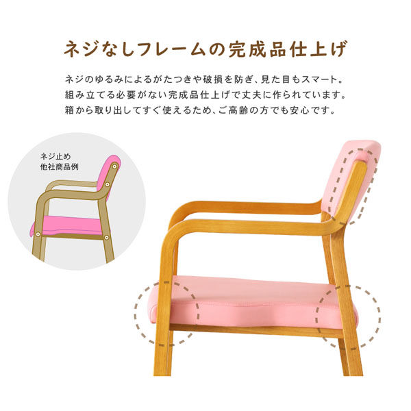 軒先渡し】貞苅椅子製作所 Careシリーズ 高齢者向け介護イス Care-116