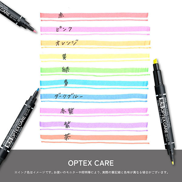 蛍光オプテックスケア 茶 蛍光ペン ゼブラ - アスクル