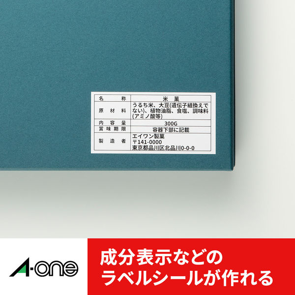 エーワン（A-one）ラベルシール パソコン＆ワープロ NEC文豪2列用 宛名