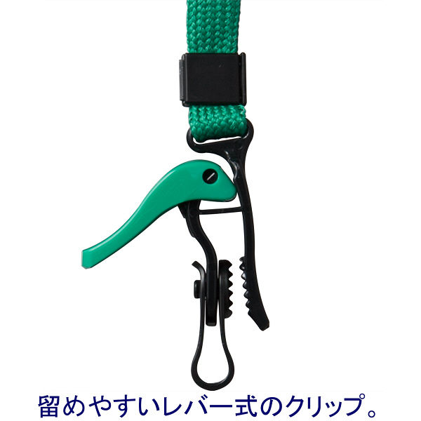 ソニック パチッとクリップ 吊下げ紐 緑 1袋（5本入） オリジナル