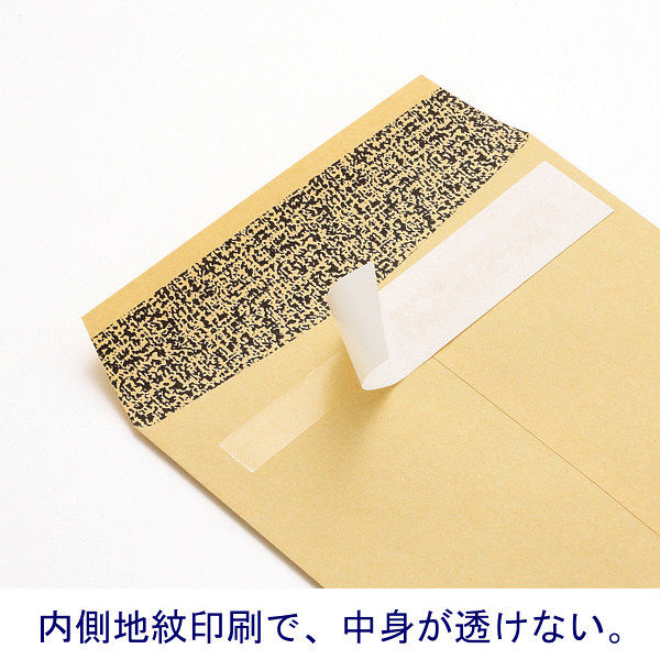 今村紙工 透けない窓付き封筒 テープ付 長3 クラフト MD-W01 200枚