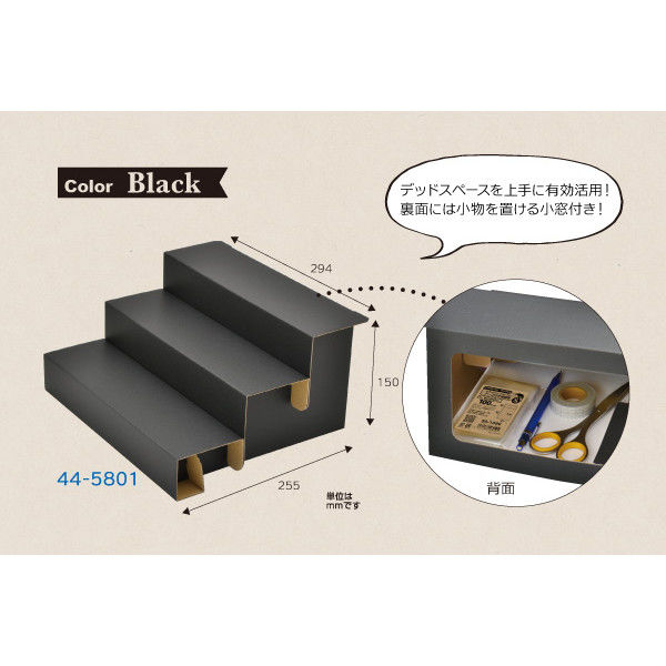 ササガワ 【OW】3段ディスプレイ ブラック 組立式 44-5801 1セット(3個