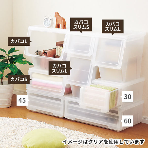 収納ボックス】 天馬 カバコ モノ M ホワイト 811000879 1個 - アスクル