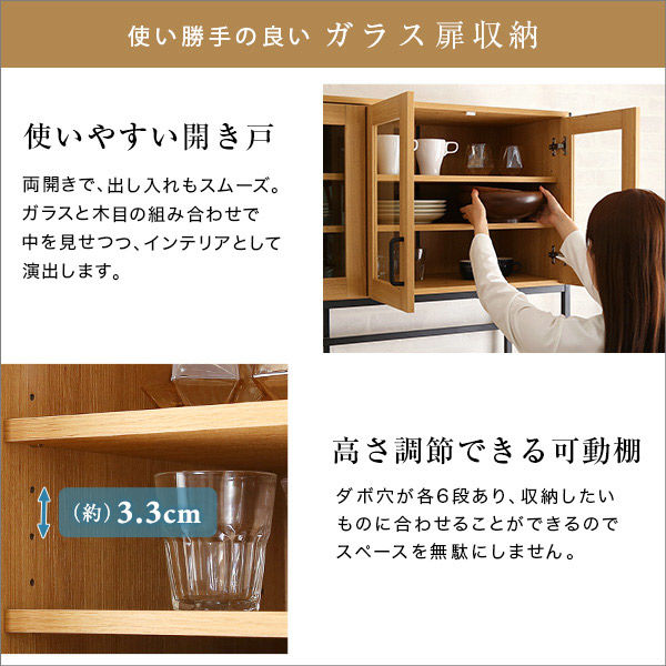 GREACK(グリック) ヴィンテージ ワイド食器棚 幅1226×奥行400×高さ