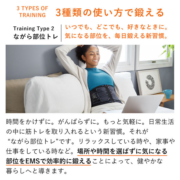 本体のみ】MTG SIXPAD Powersuit Core Belt S SEーBC00AーS - アスクル