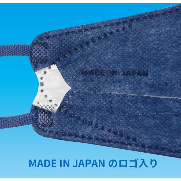 3D立体型やさしいマスク ジュニアサイズ ネイビー 5枚入 3袋セット