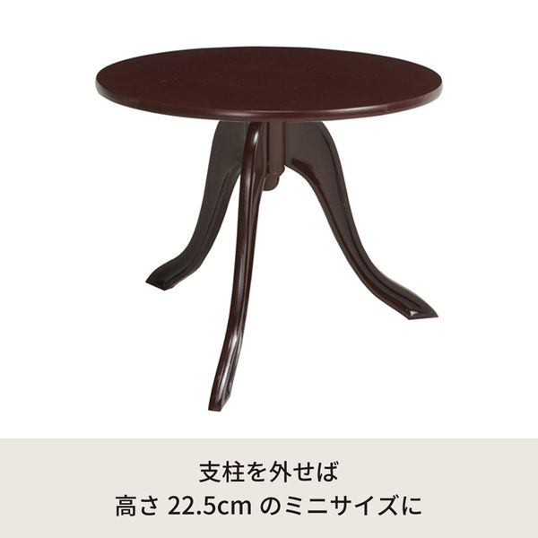 永井興産 クラシックサイドテーブル DBR（ダークブラウン）幅300×奥行