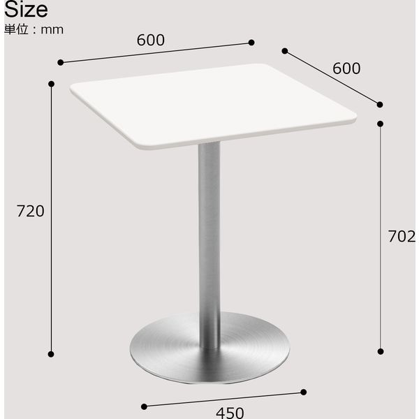 軒先渡し】Y2K カフェテーブル600角天板ステンレス丸脚 ホワイト 600
