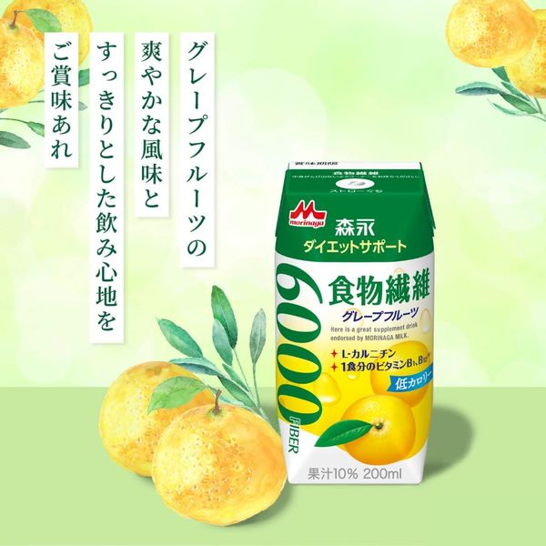 森永乳業 ダイエットサポート 食物繊維 グレープフルーツ 200ml 1箱