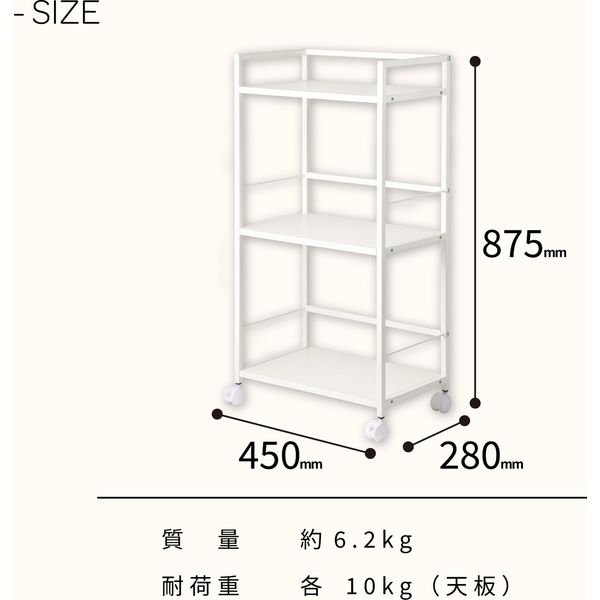 アスカ デスクワゴン3段 ホワイト DWG03W 1箱（直送品） - アスクル