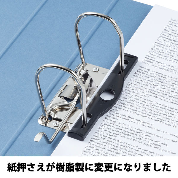 アスクル リングファイル A4タテ 2穴 レバー式アーチファイル 背幅66mm