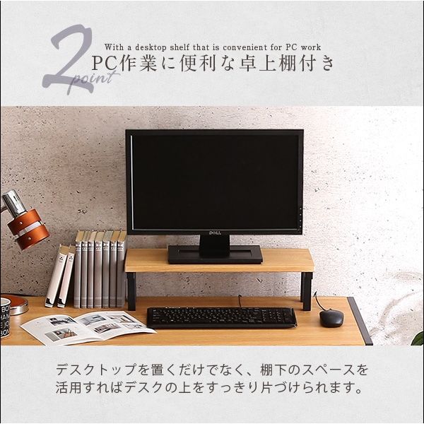 ホームテイスト ラボック ヴィンテージ風 L字パソコンデスク 幅1100