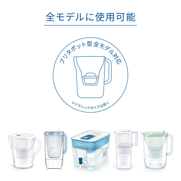 ブリタ（BRITA）浄水器 マクストラプロ 交換用フィルター 1箱（3個入