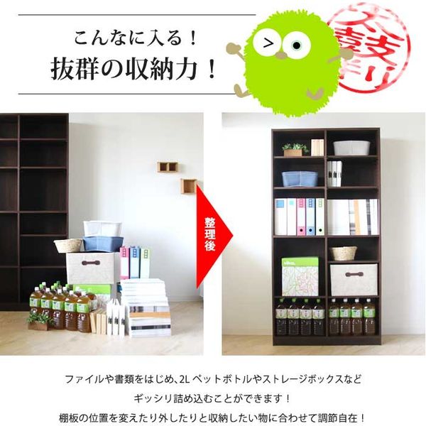 ネットフォース 本棚 ホワイト 幅900×奥行300×高さ1800mm LK-1890-AW 1