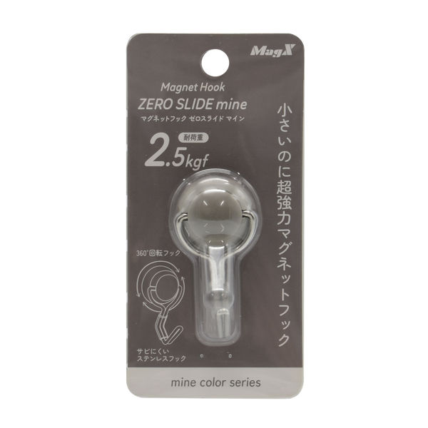 マグエックス マグネットフック ゼロスライドmine ダブグレイ MZR-2NK