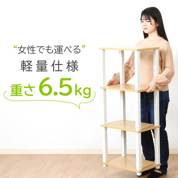 不二貿易 組立簡単フィットシリーズ 4段ラック 幅470×奥行295×高さ