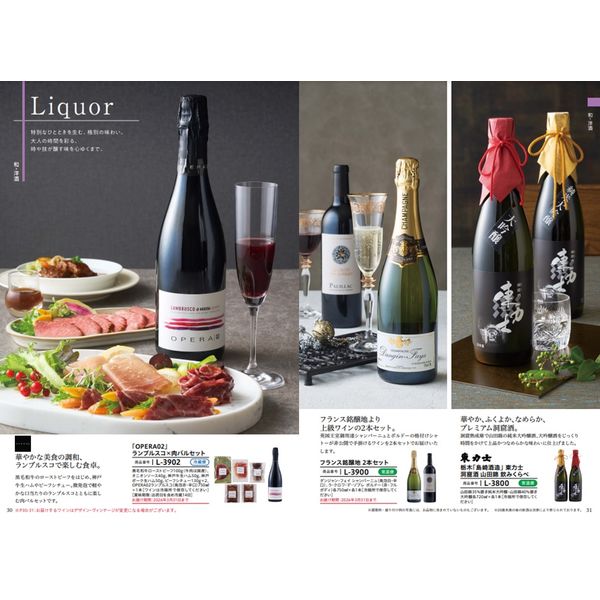 ごっつお便 カタログギフト JLコース 1個（直送品） - アスクル