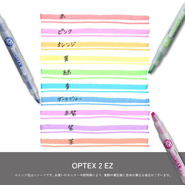 蛍光オプテックス2EZ 紫 WKT11-PU 1箱（10本入）ゼブラ - アスクル