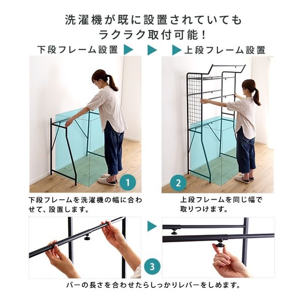 ホームテイスト ヴィンテージ ランドリーラック 棚板タイプ 幅904×奥行