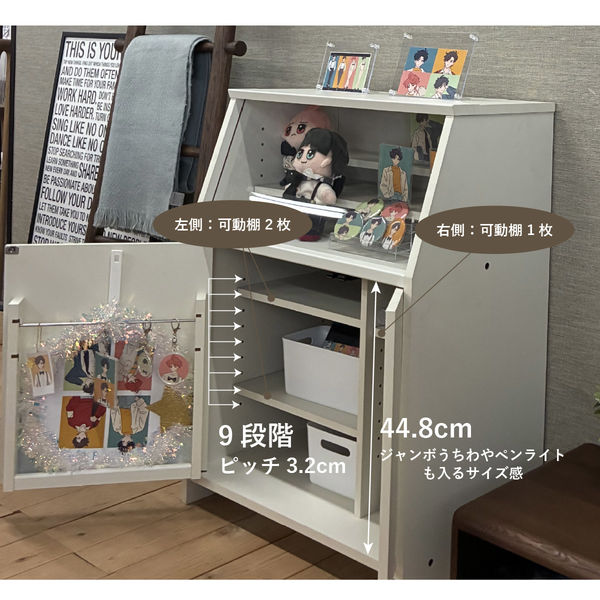 軒先渡し】朝日木材加工 オシピタ 推し活ラック 幅590×奥行390×高さ