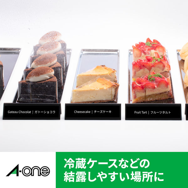 エーワン（A-one）ラベルシール 水に強い パッケージラベル 耐水紙